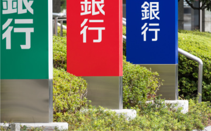 お支払い