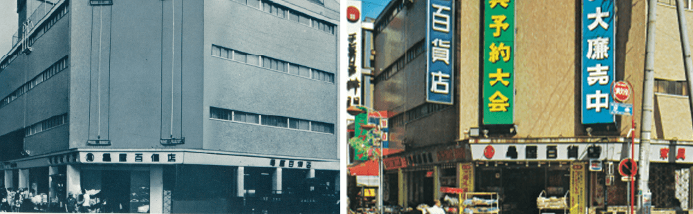 当店でしかできない限定価格