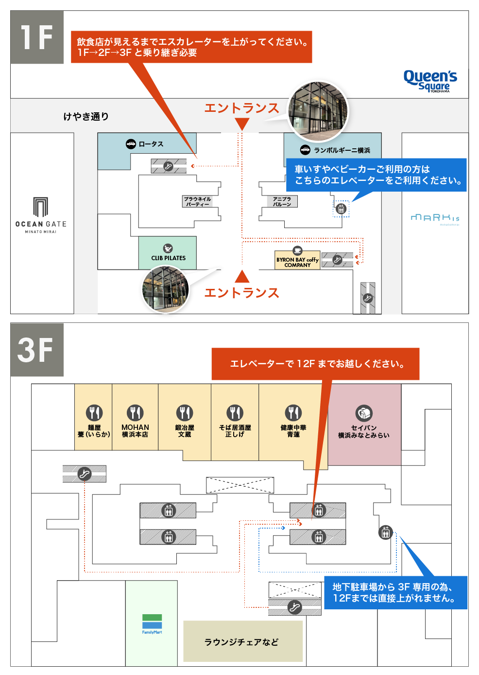 ギャラリーみなとみらい店 周辺マップ